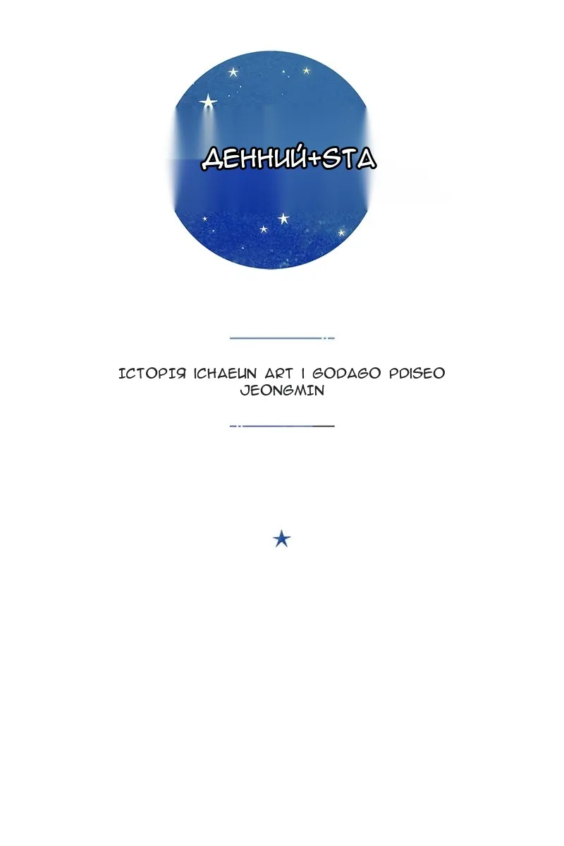 Сторінка 50