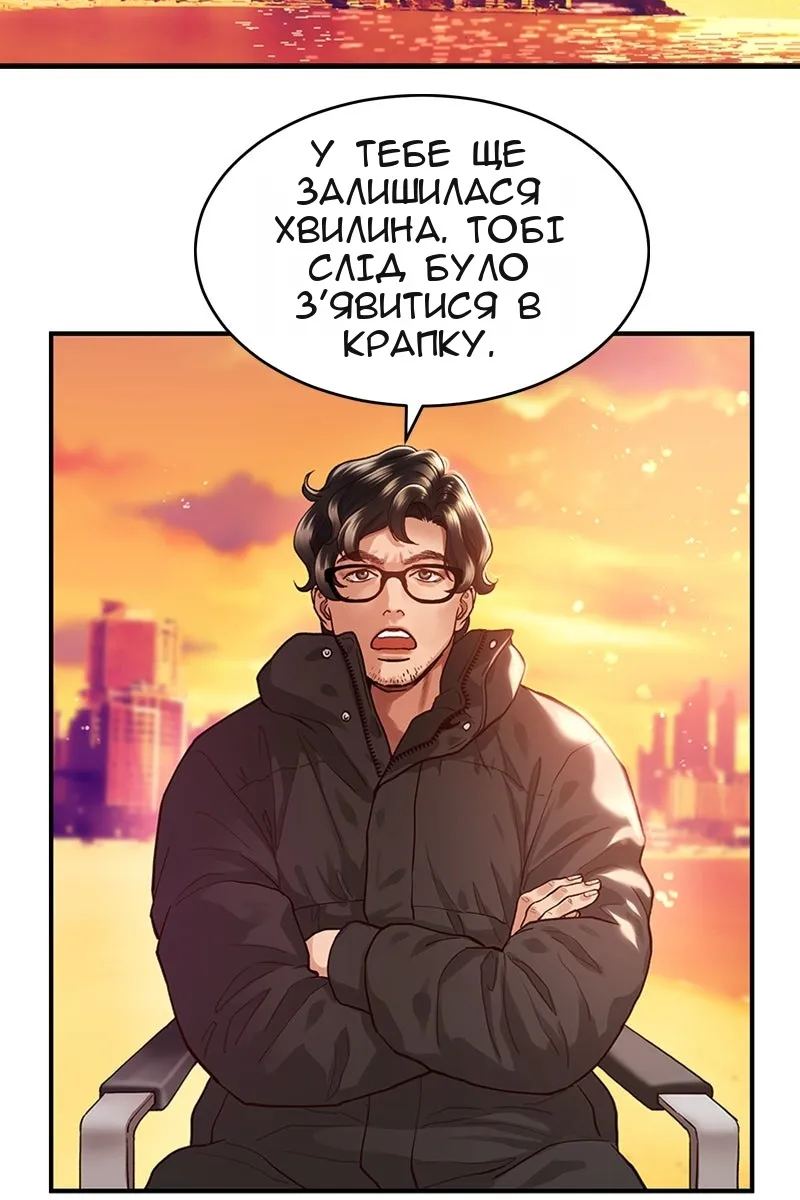 Сторінка 3