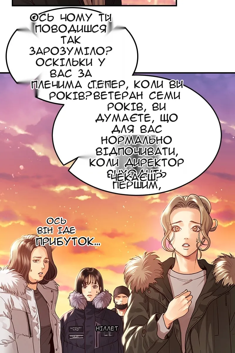 Сторінка 7