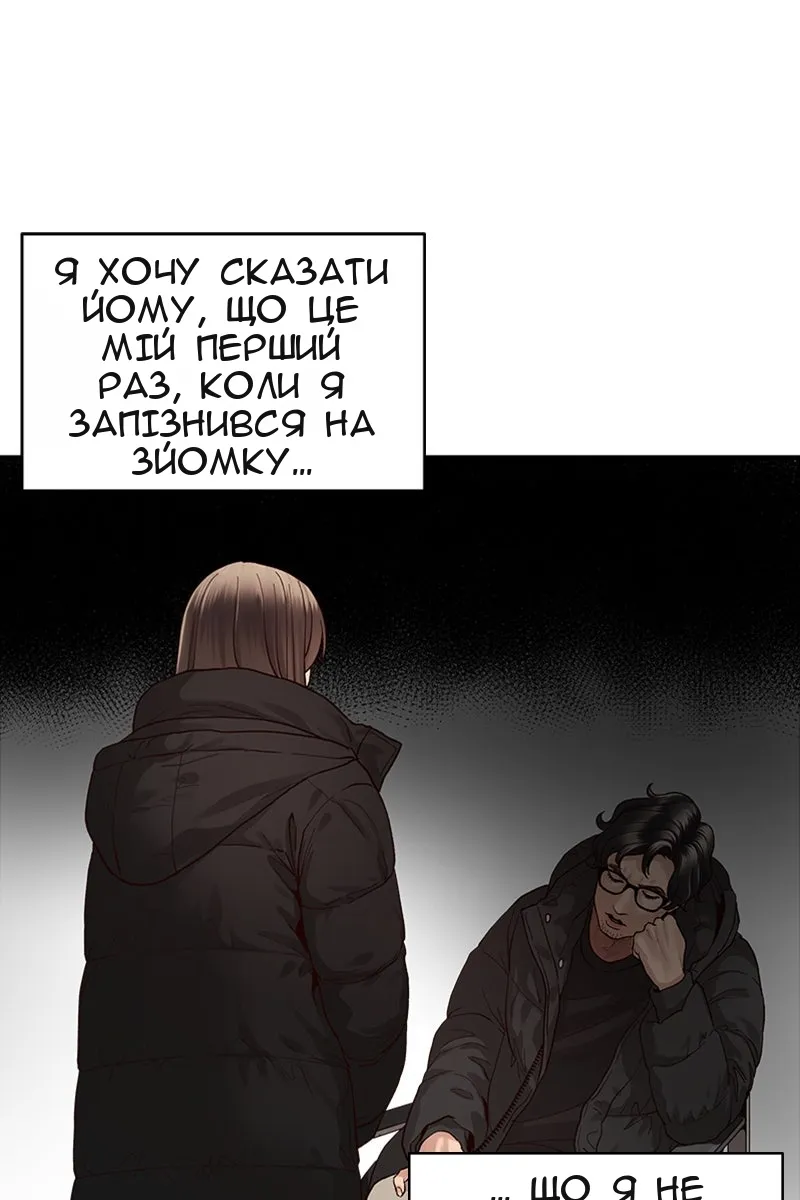 Сторінка 10