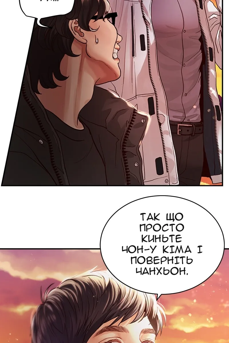 Сторінка 15
