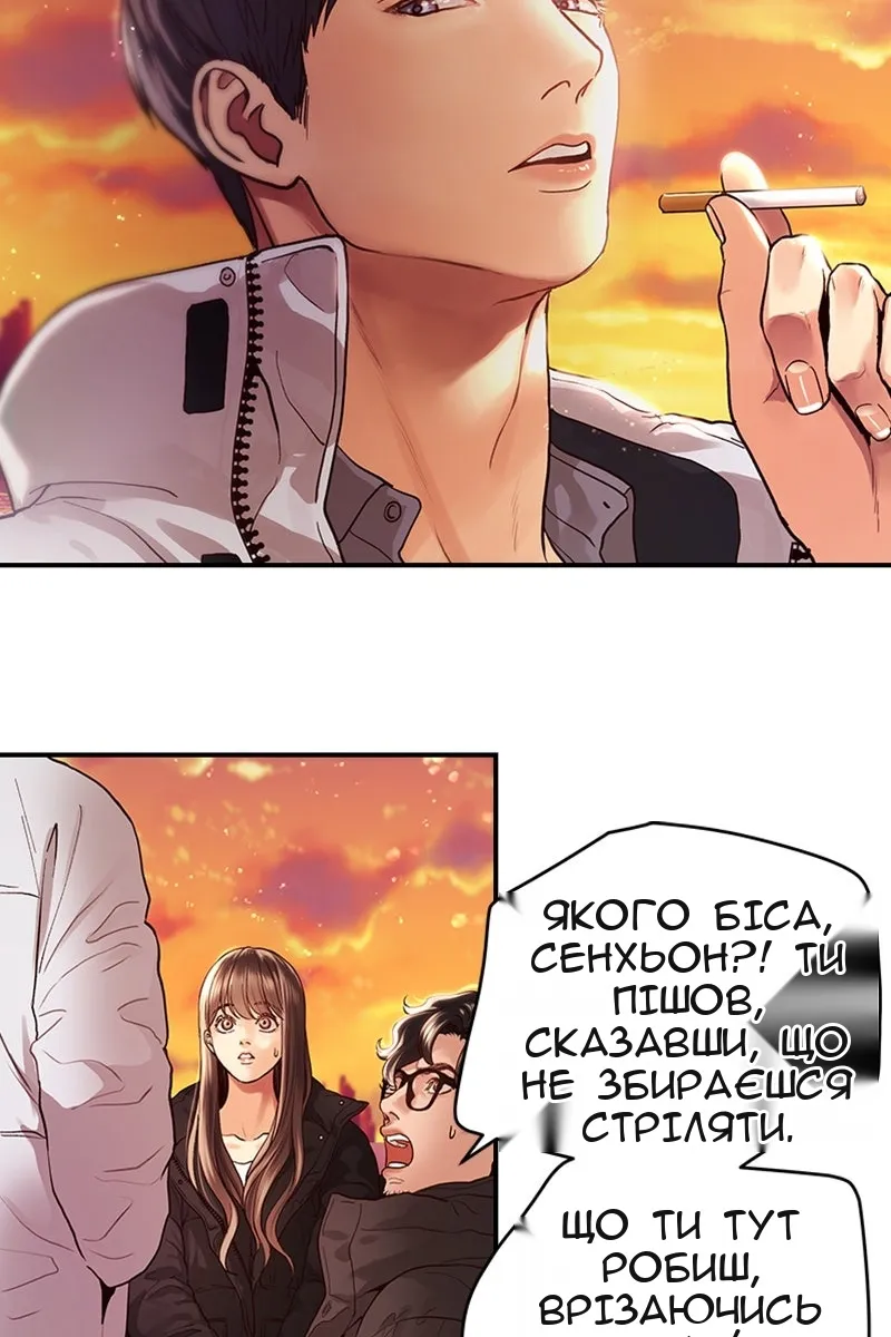 Сторінка 16