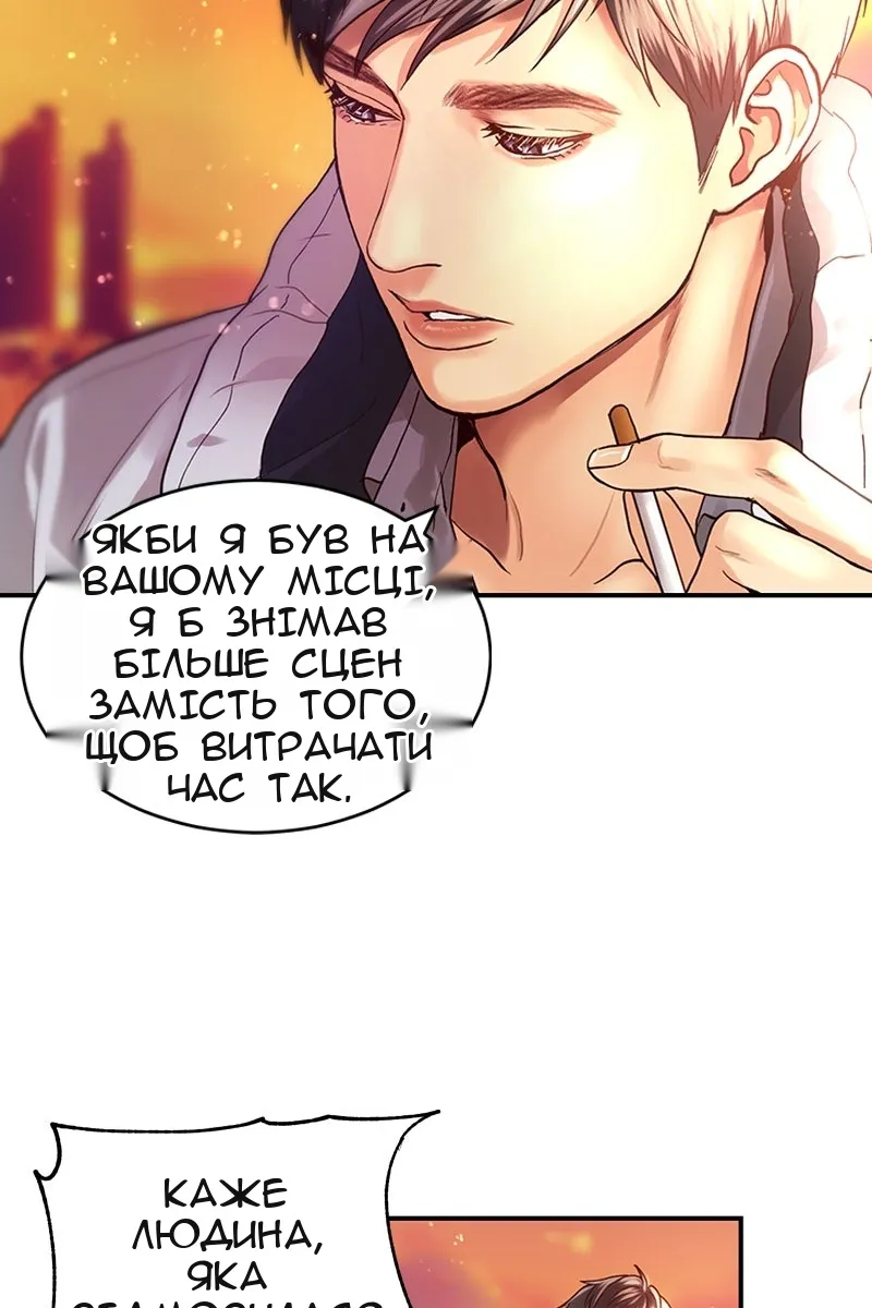 Сторінка 18