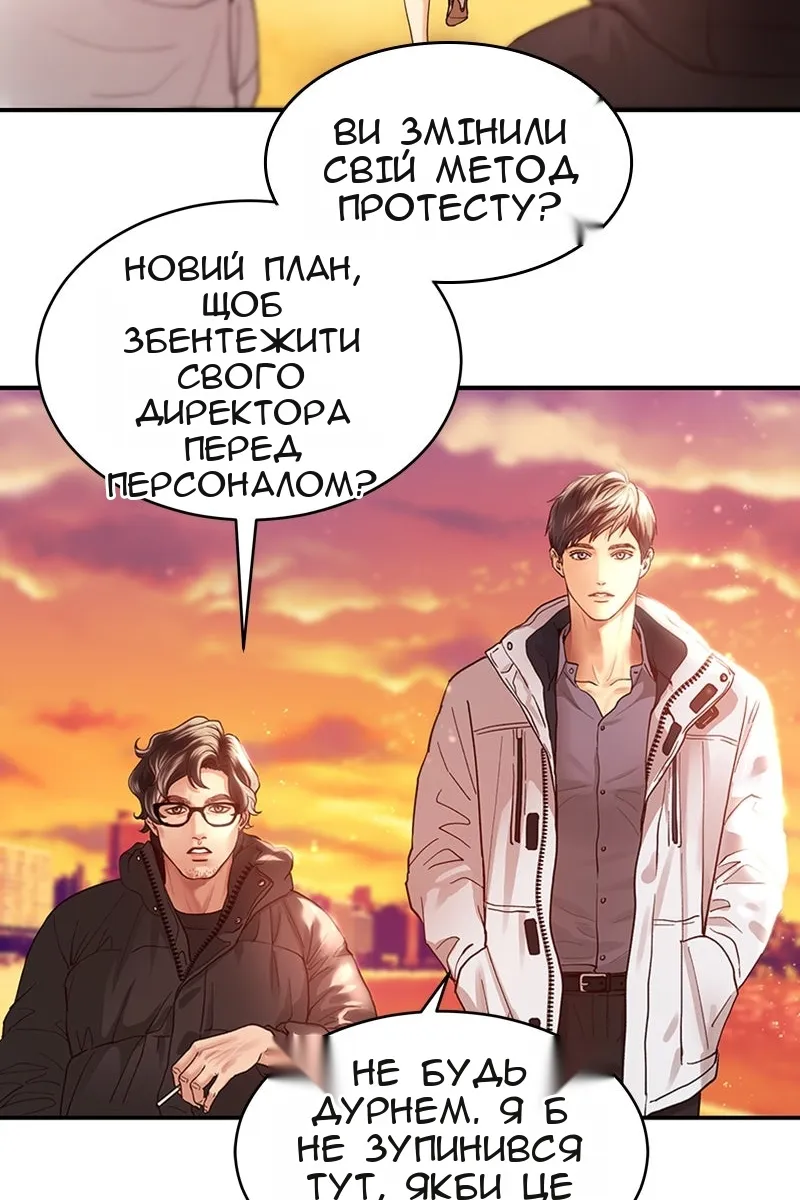 Сторінка 21