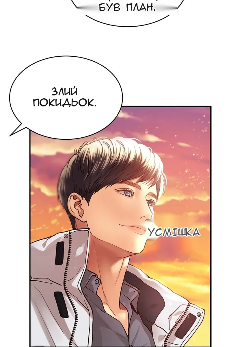 Сторінка 22
