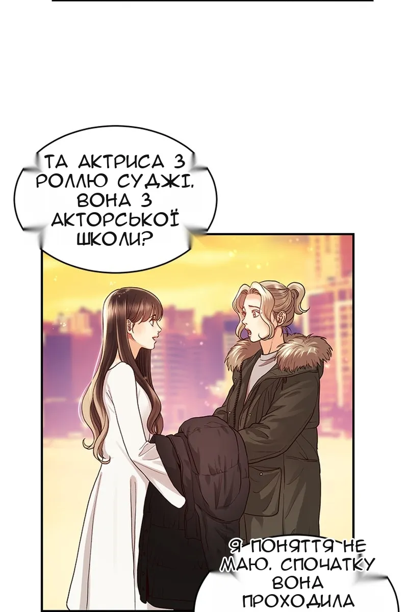 Сторінка 23
