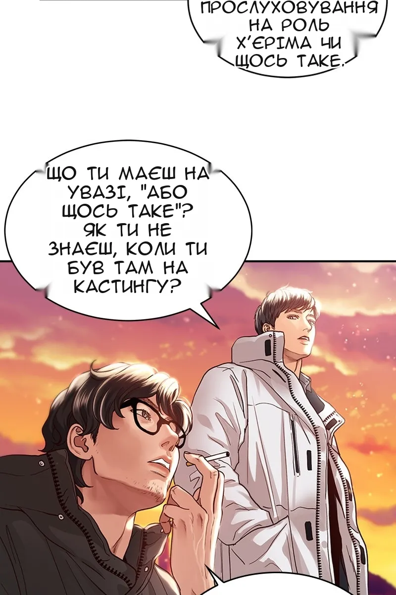 Сторінка 24