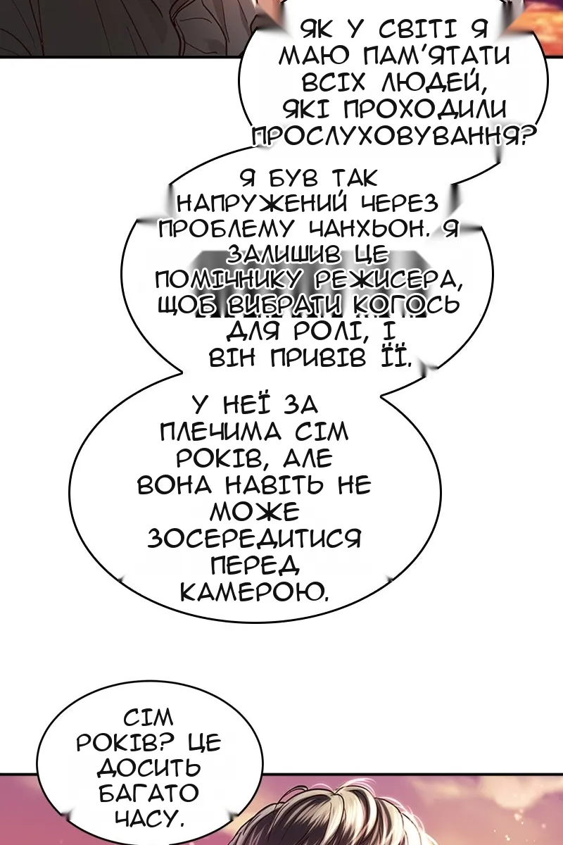 Сторінка 25