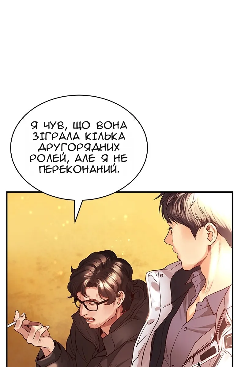 Сторінка 27