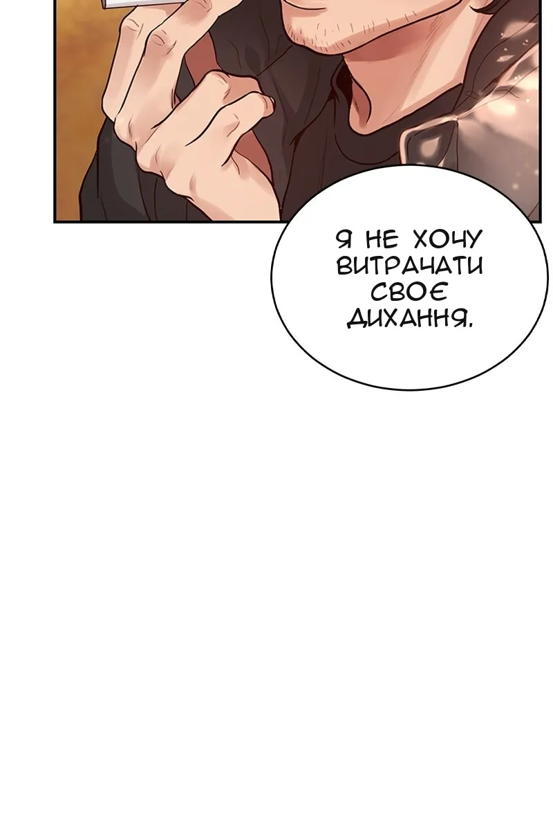 Сторінка 29
