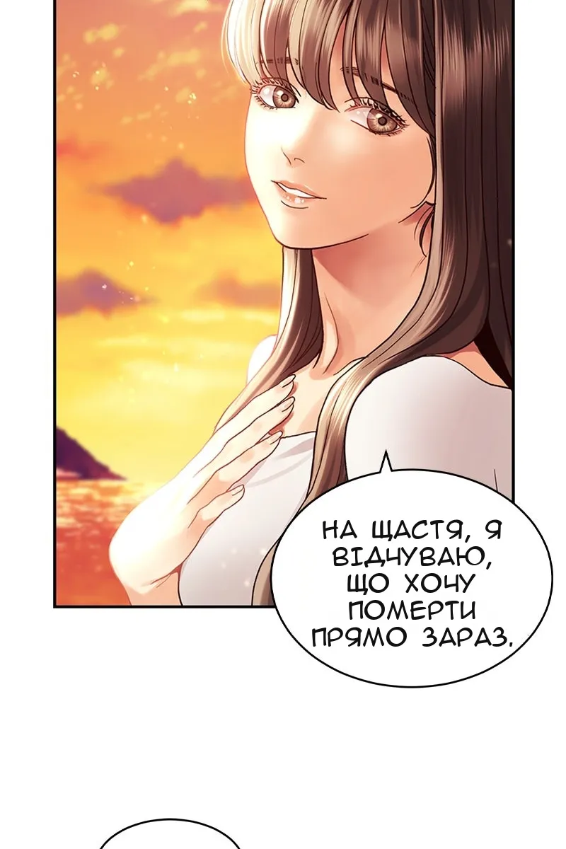 Сторінка 32