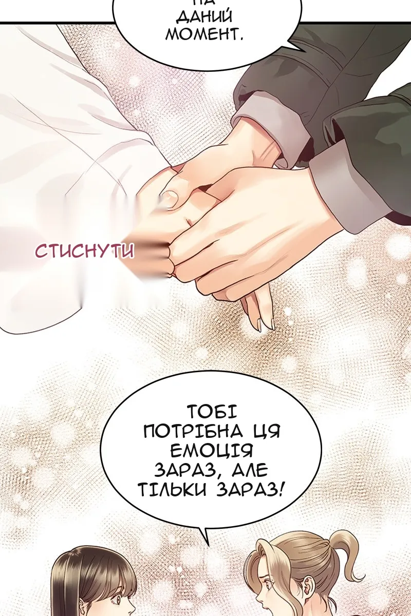 Сторінка 34