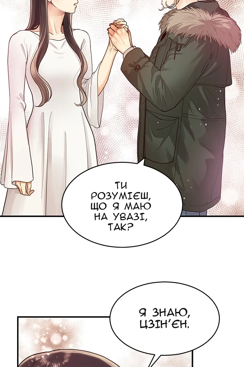 Сторінка 35
