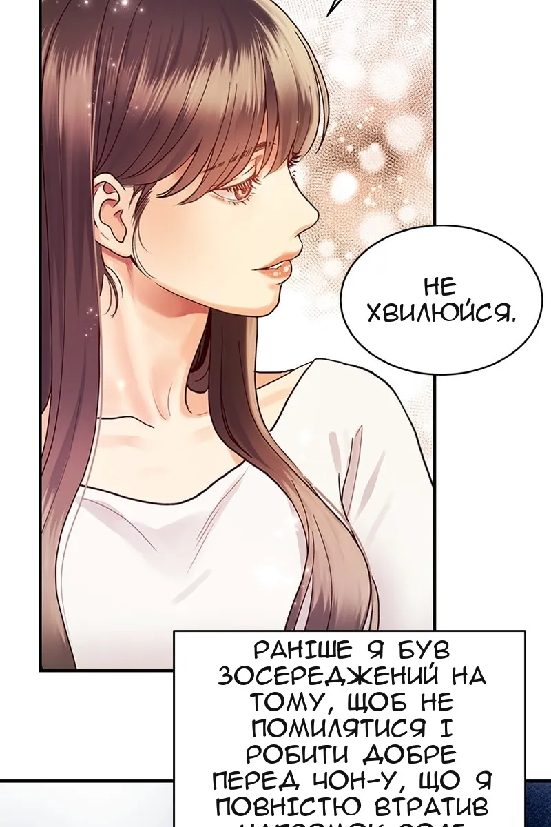 Сторінка 36
