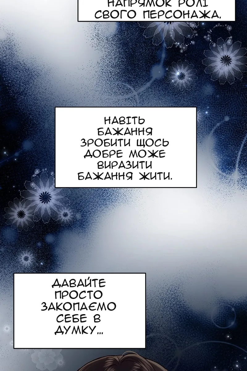 Сторінка 37