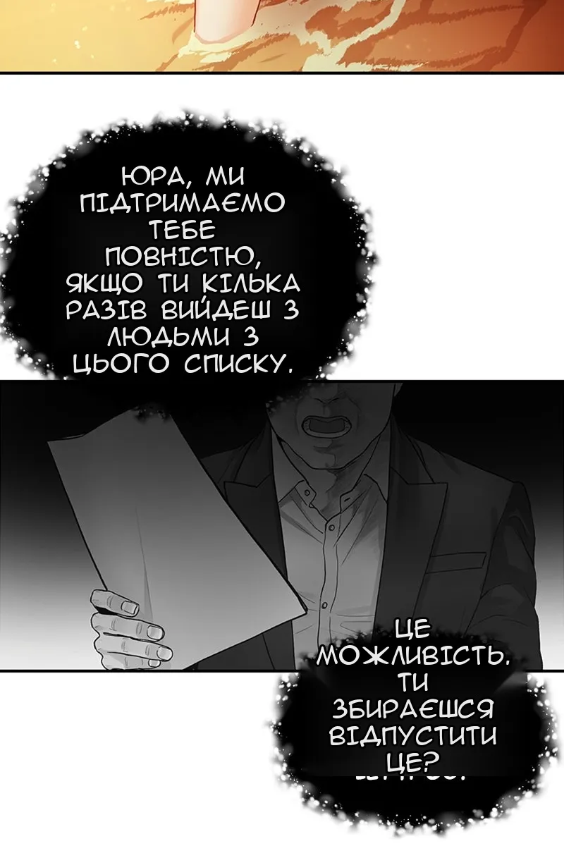 Сторінка 44