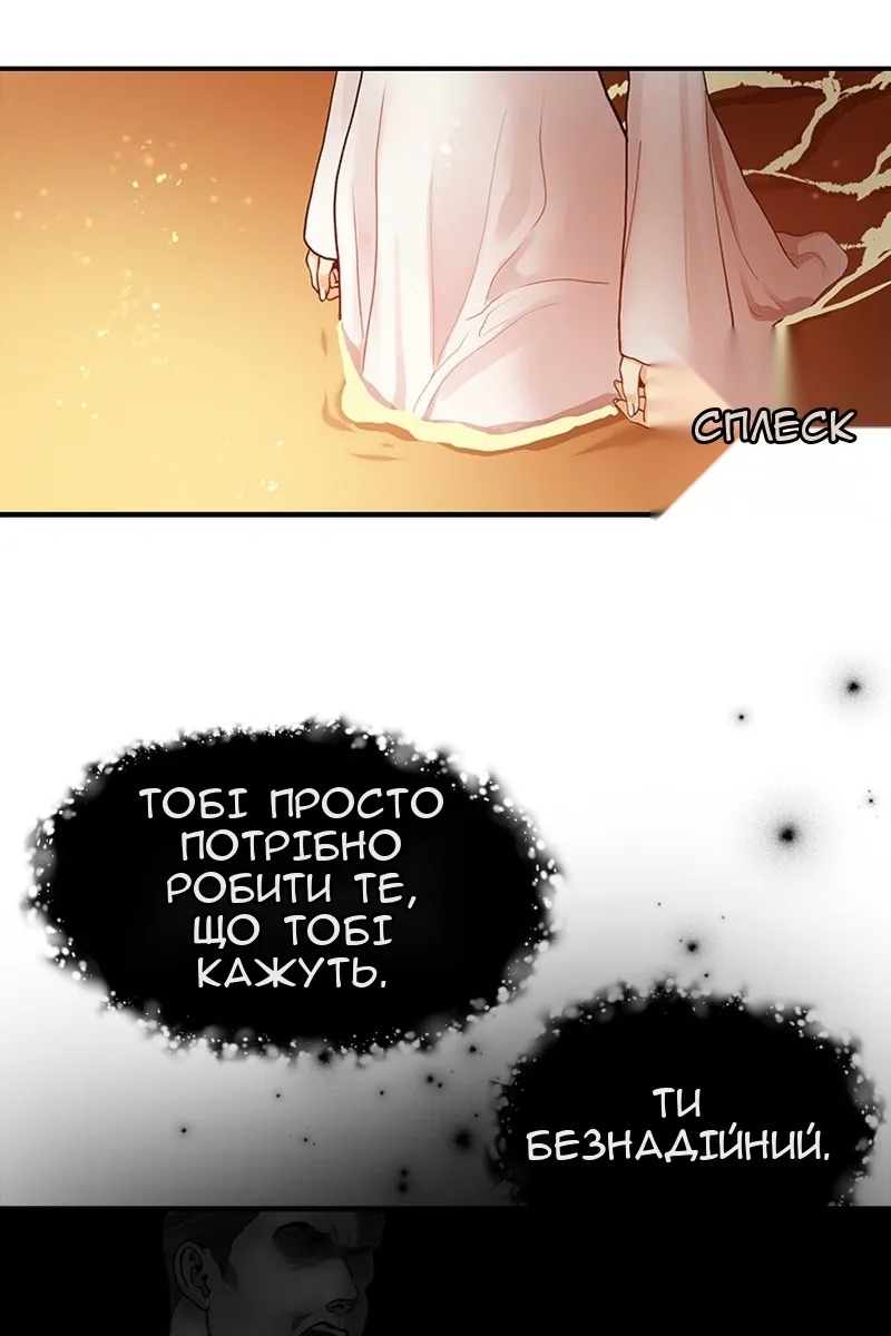 Сторінка 45