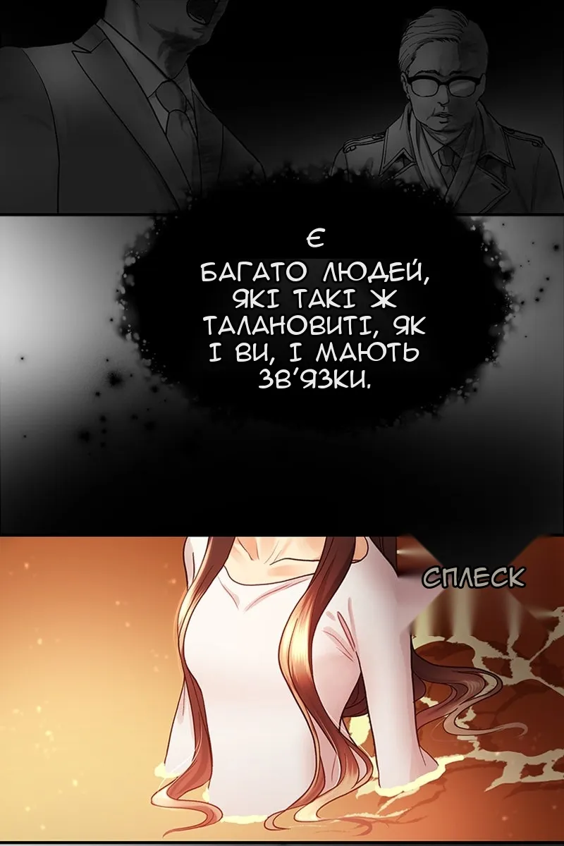 Сторінка 46