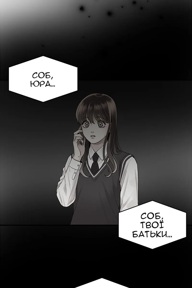 Сторінка 47