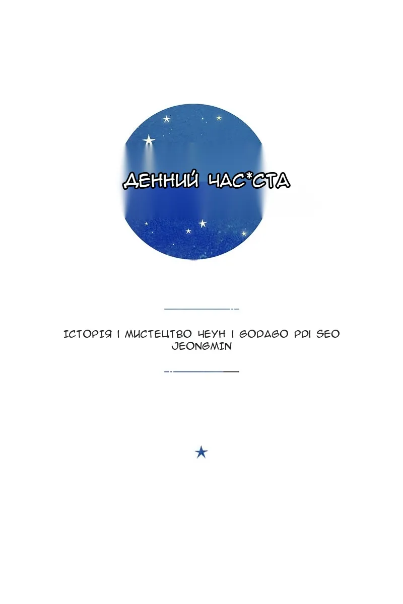 Сторінка 51