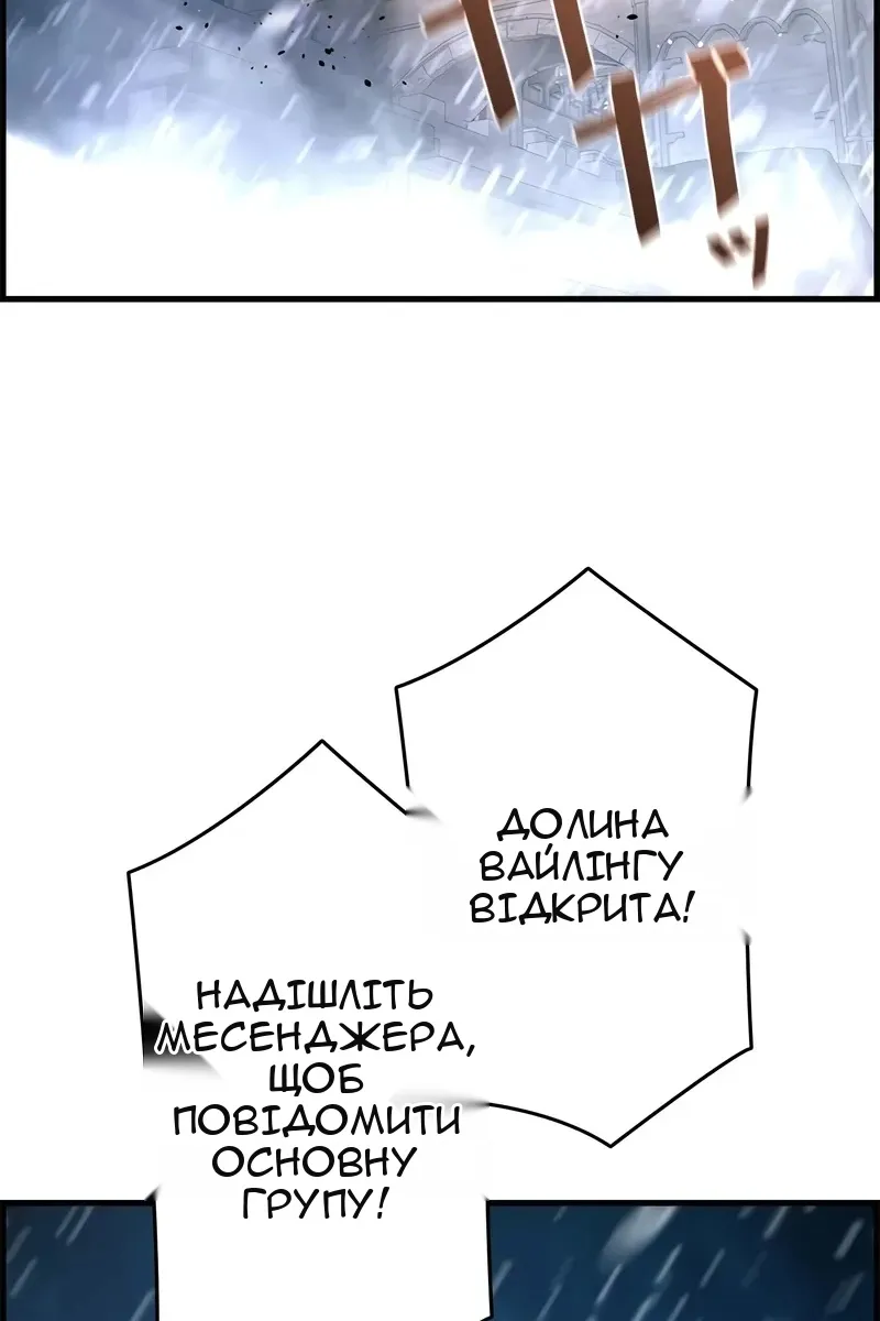 Сторінка 6