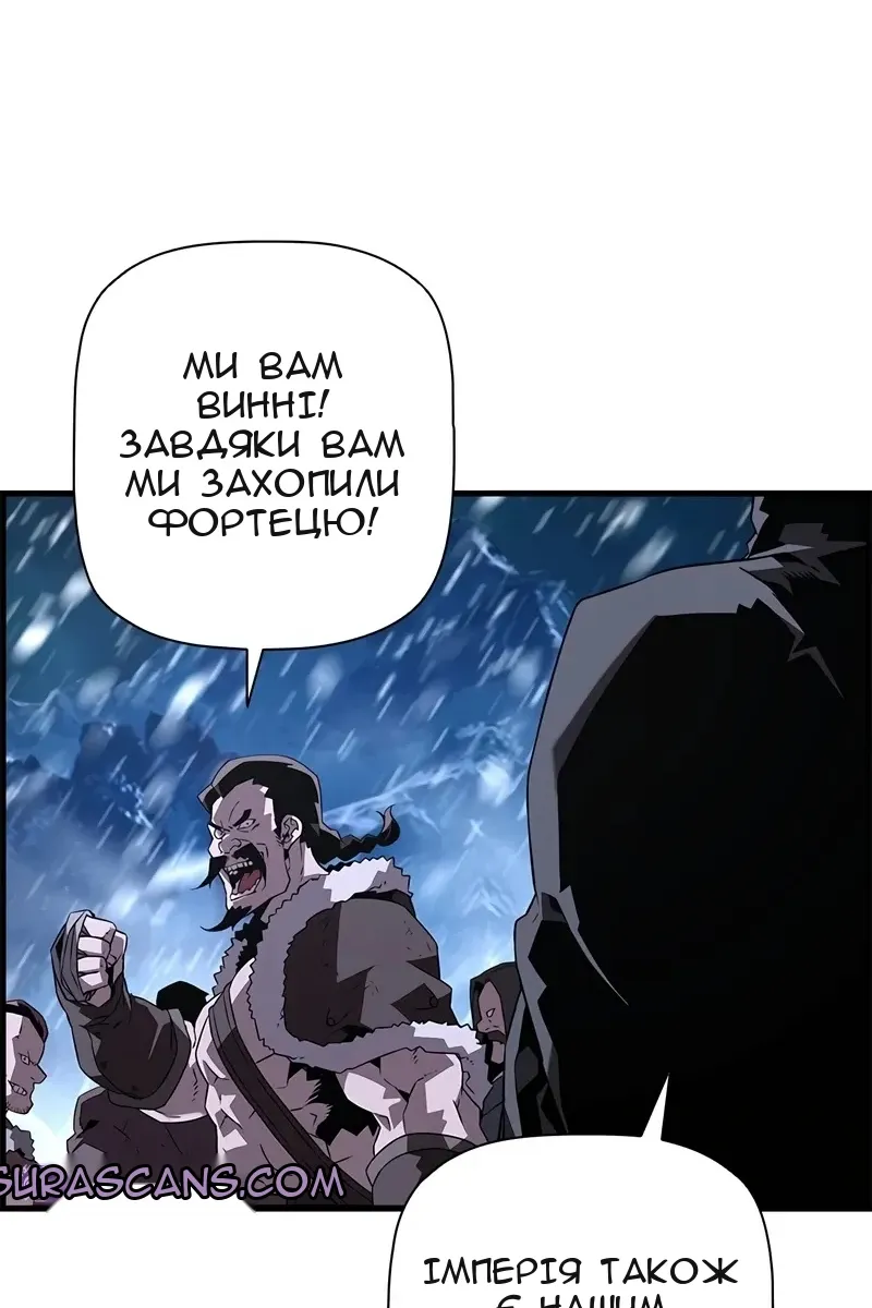 Сторінка 8