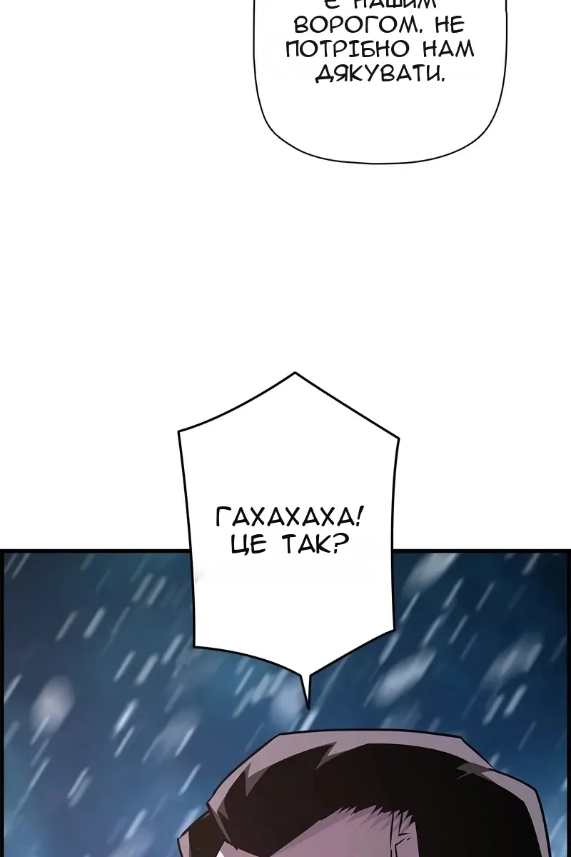 Сторінка 9