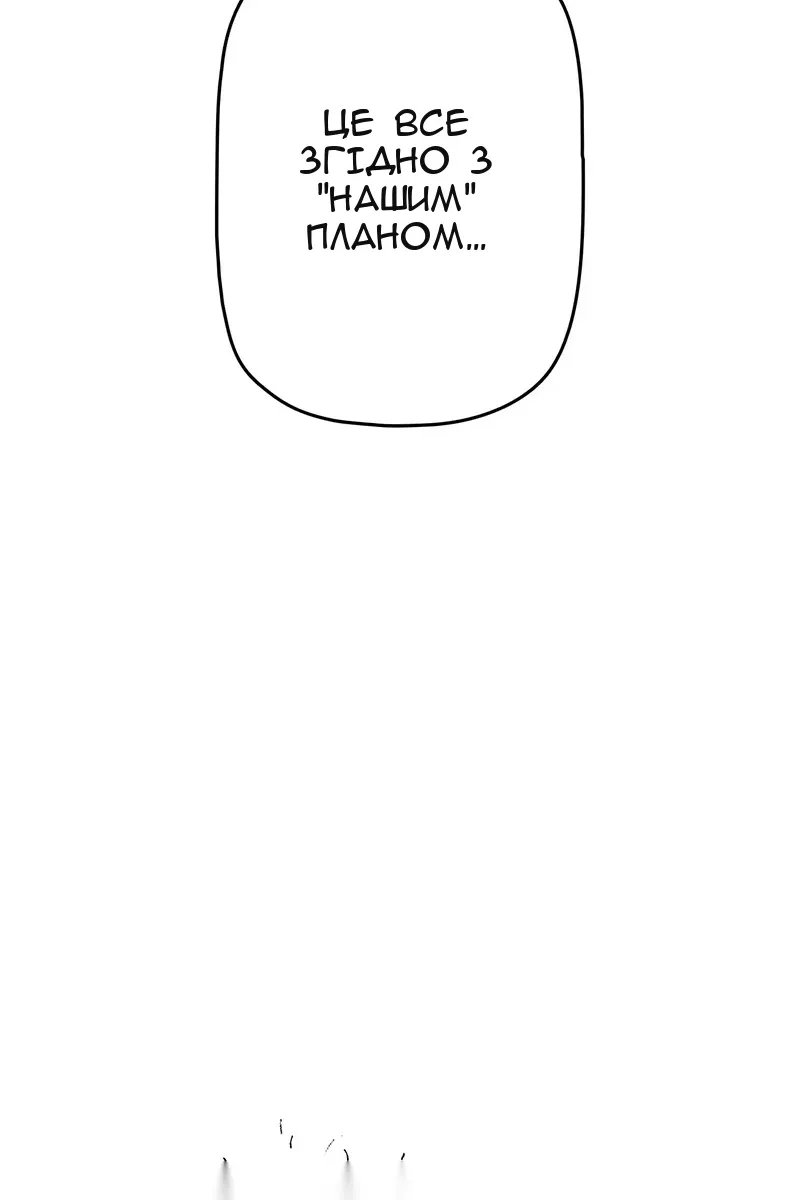 Сторінка 13