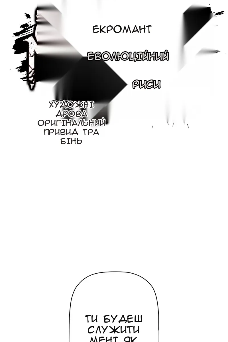 Сторінка 14