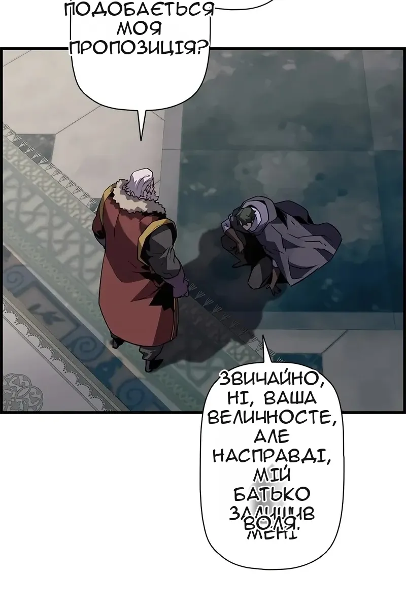 Сторінка 17