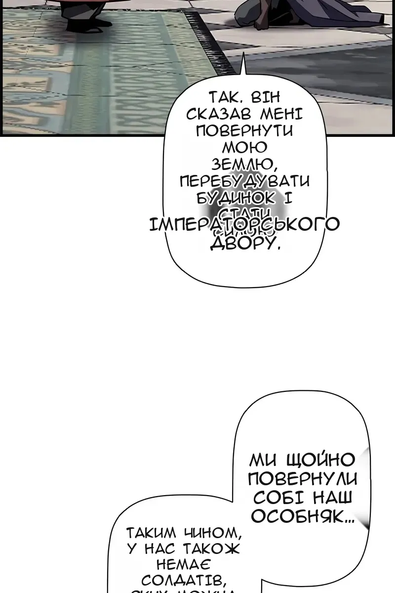 Сторінка 20
