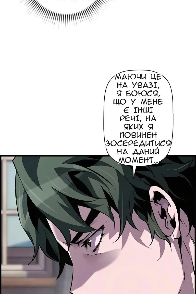 Сторінка 22