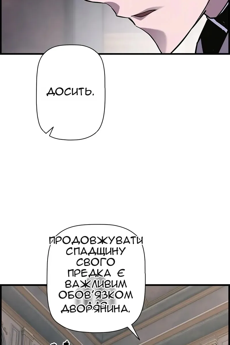 Сторінка 23
