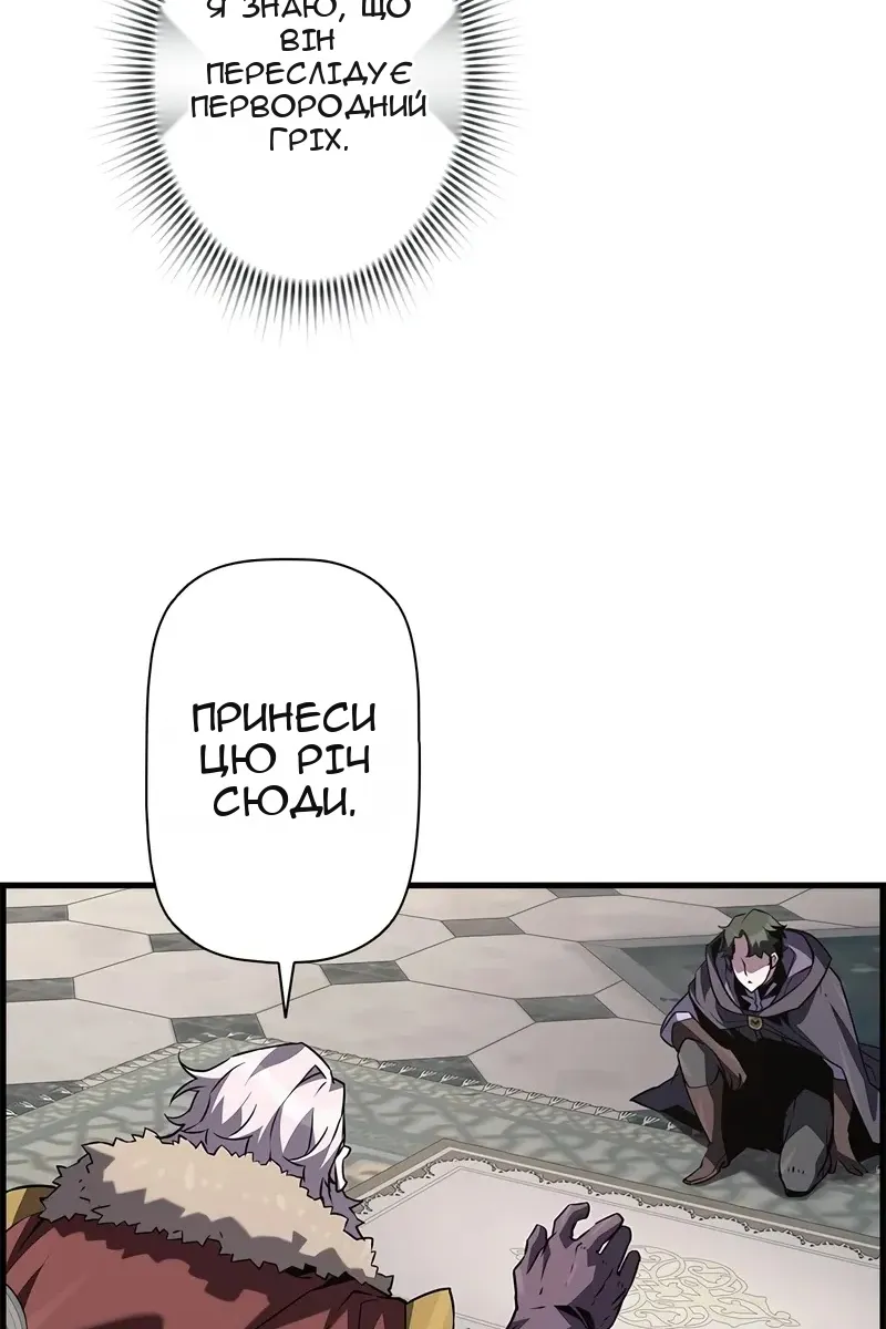 Сторінка 26