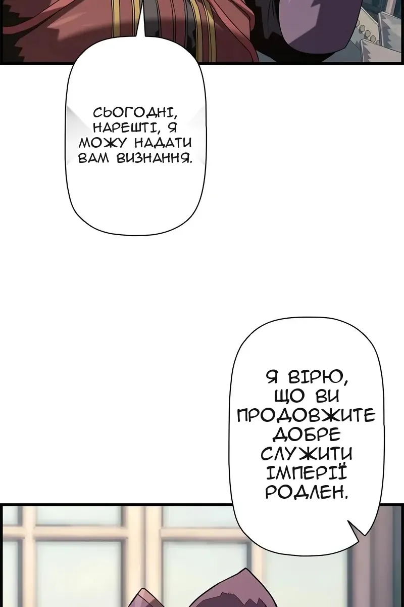 Сторінка 34