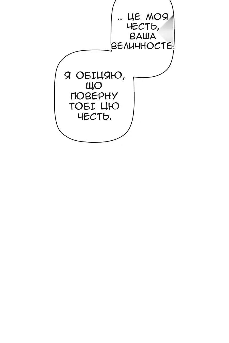 Сторінка 36