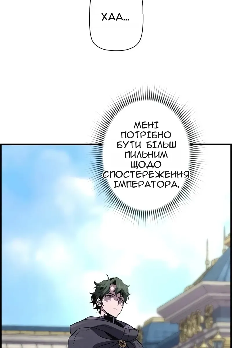 Сторінка 38