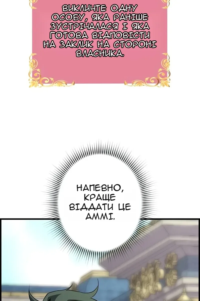 Сторінка 41