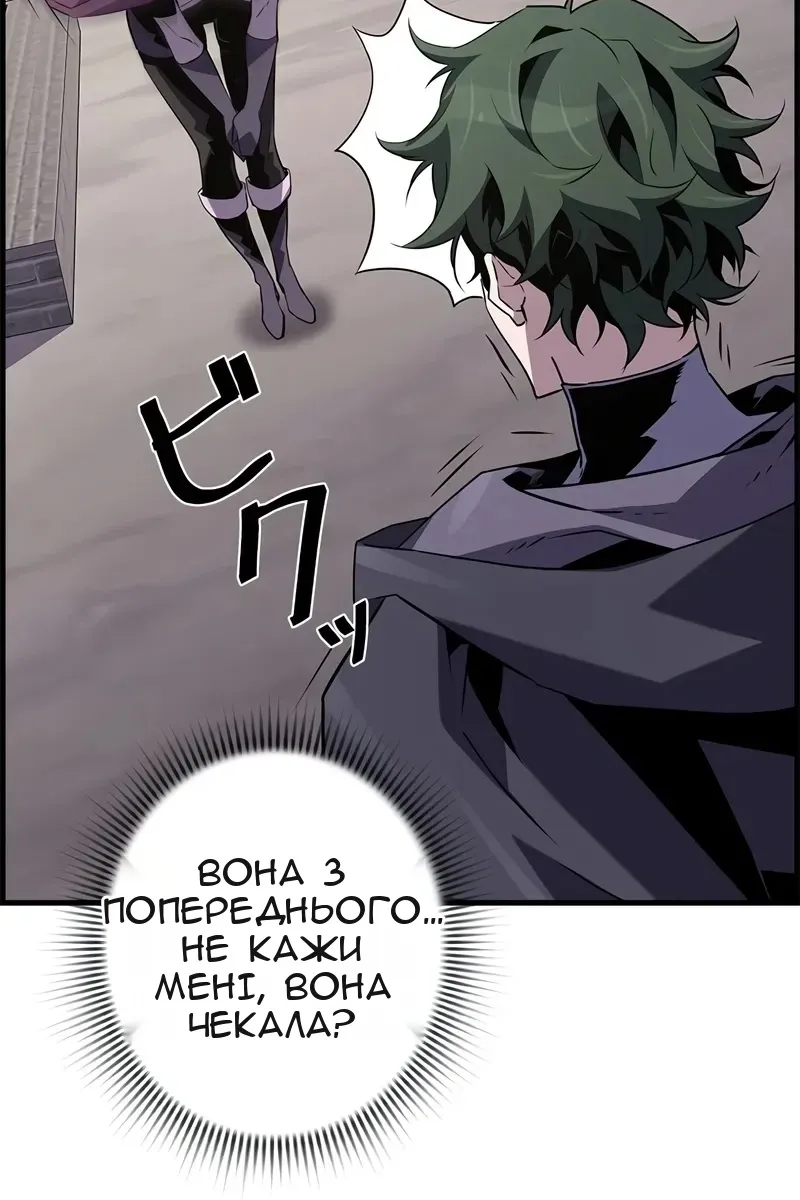 Сторінка 44