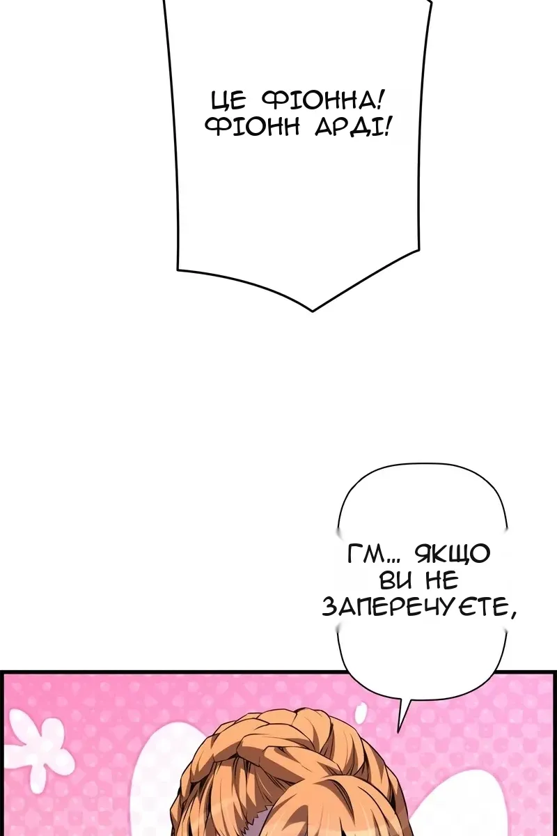 Сторінка 46