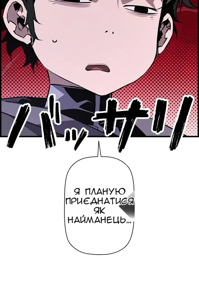Сторінка 49