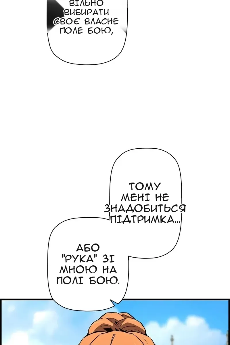 Сторінка 51