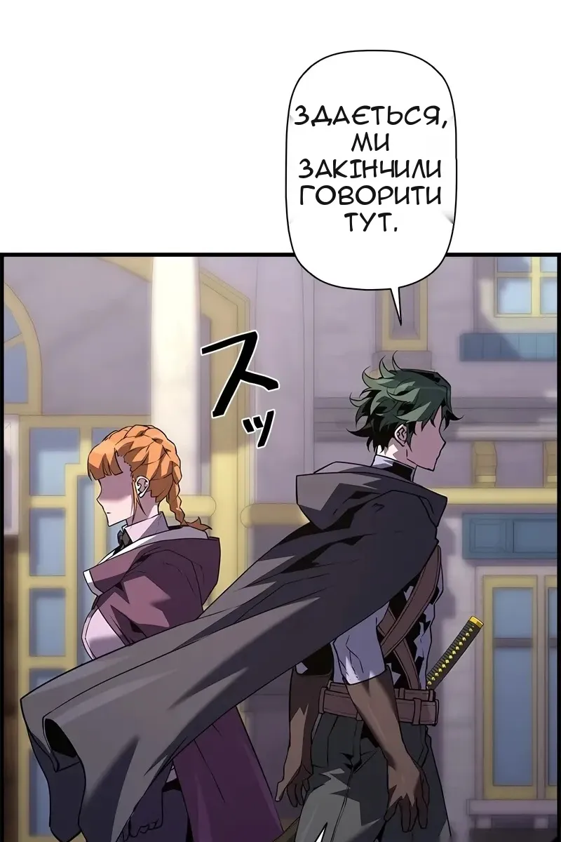 Сторінка 53