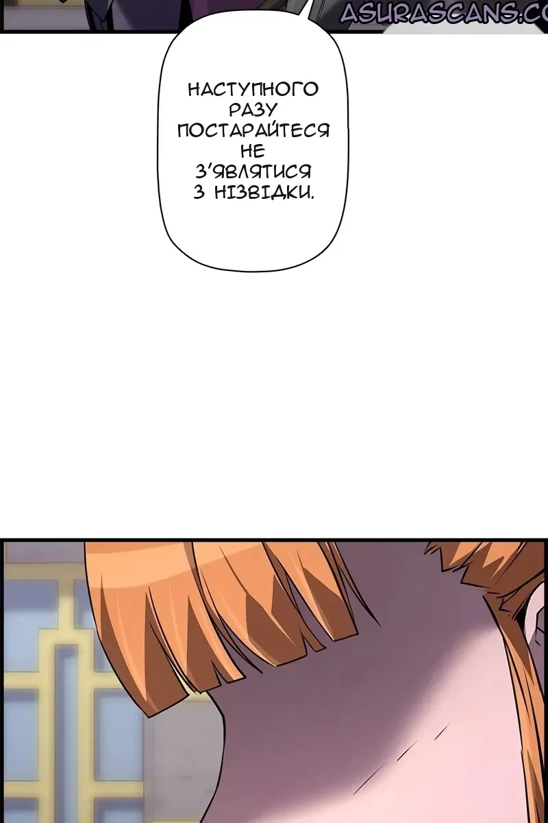 Сторінка 54