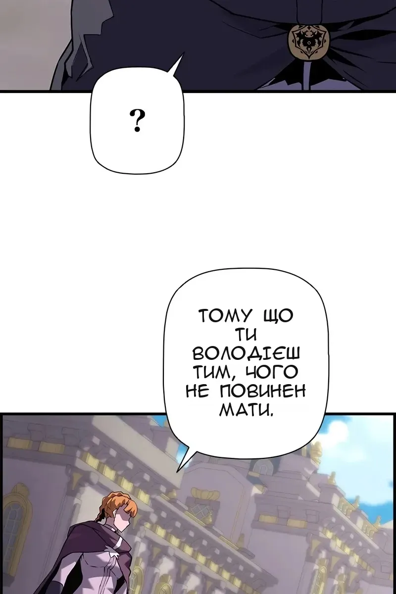 Сторінка 57