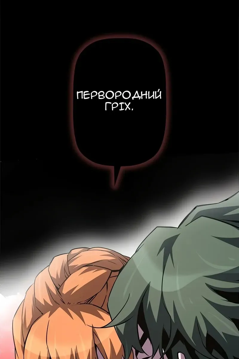 Сторінка 61