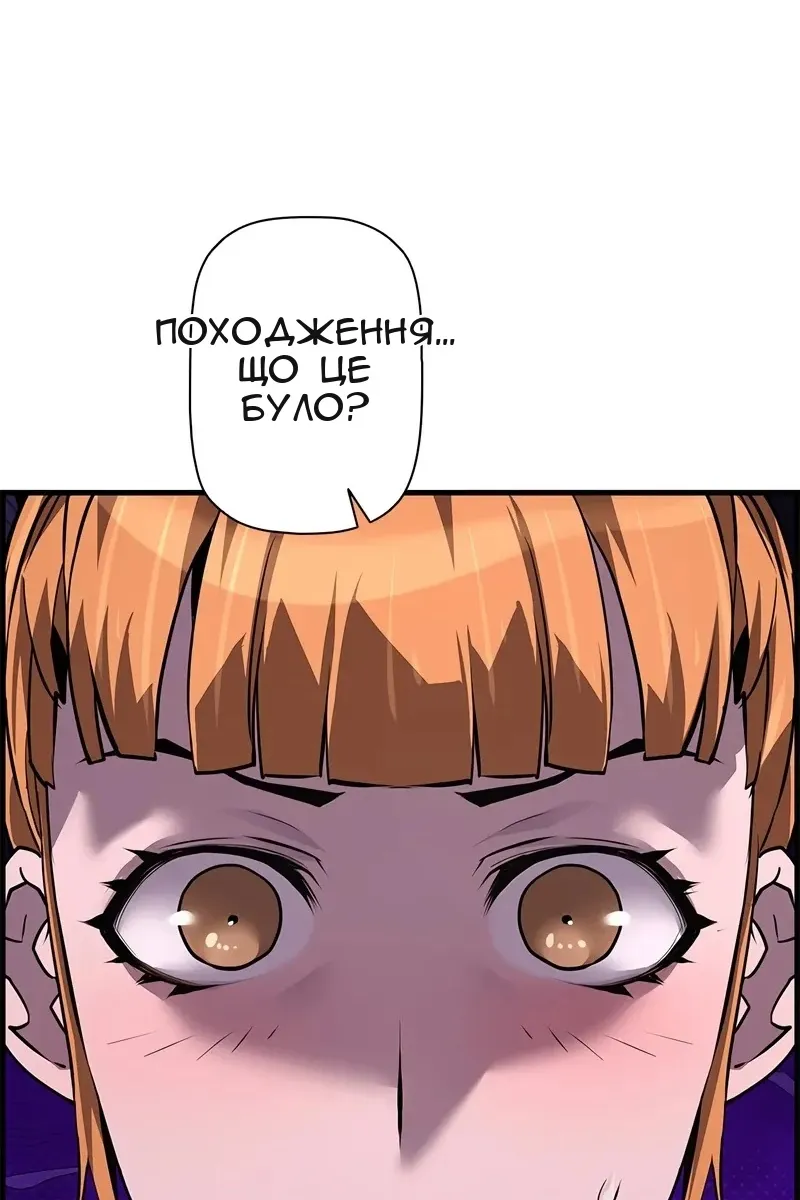 Сторінка 66