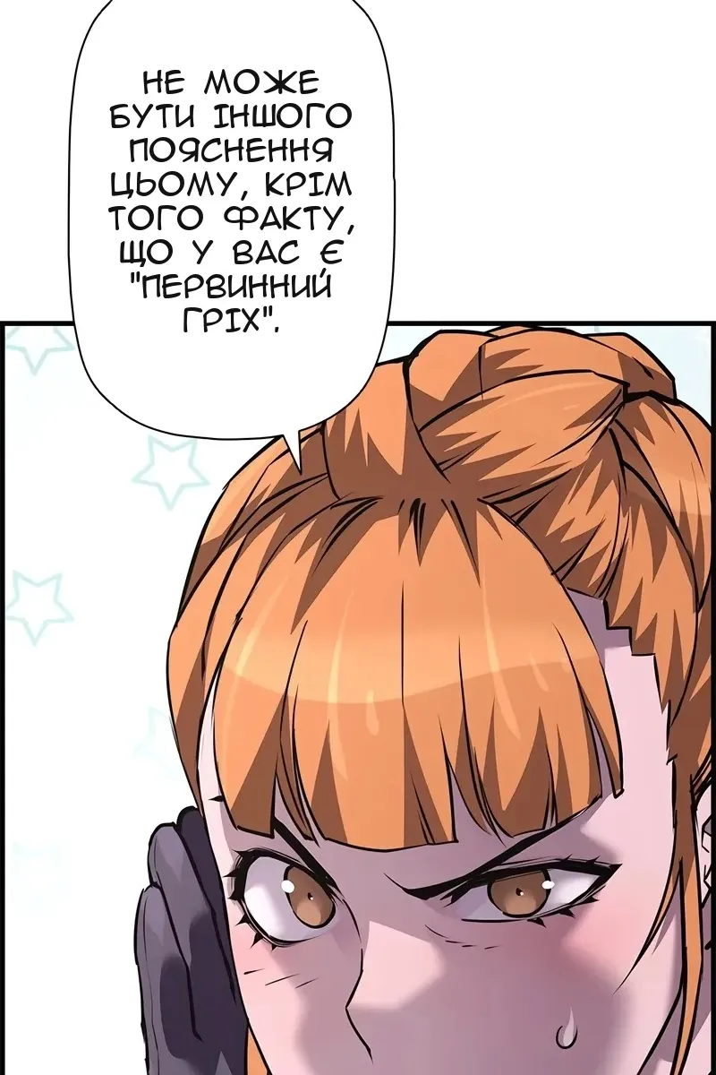 Сторінка 71