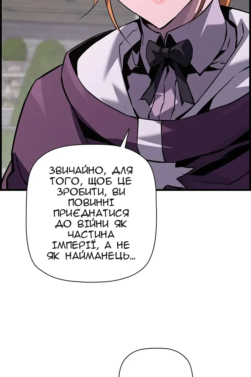 Сторінка 75