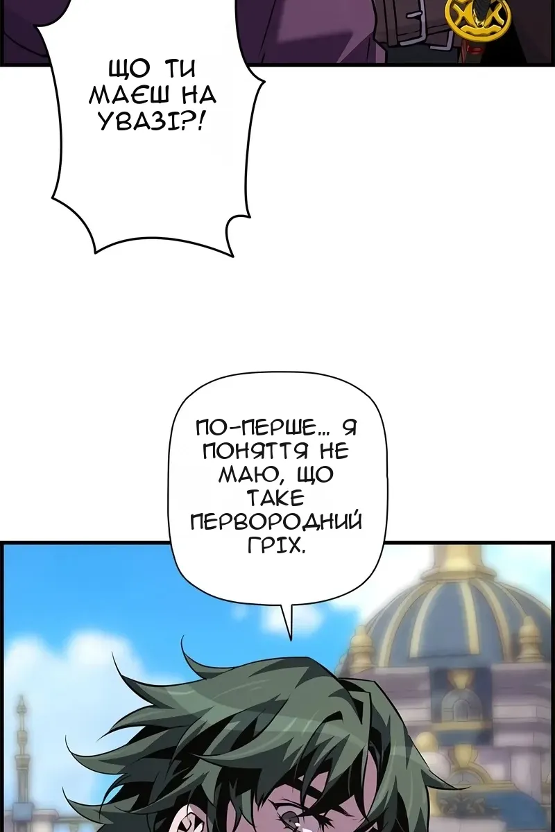 Сторінка 77